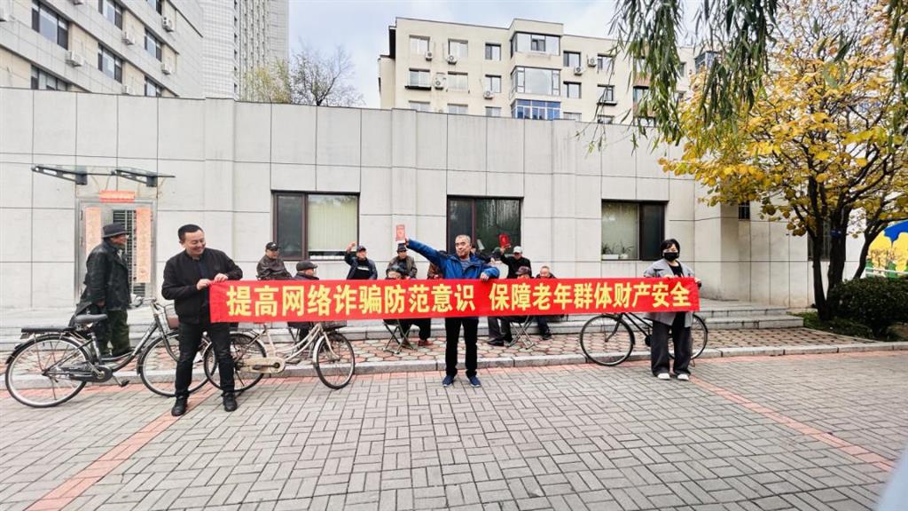 大家人寿丹东中支开展“敬老月”反诈集中宣传活动